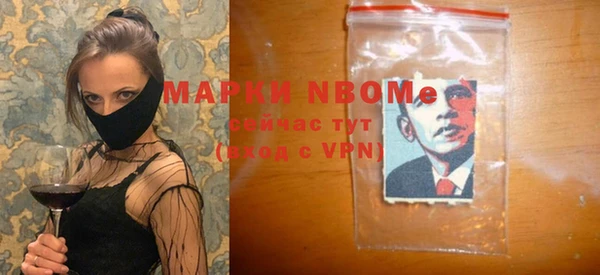 марки nbome Богданович