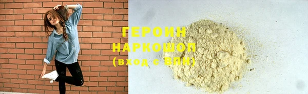 MDMA Premium VHQ Богородск