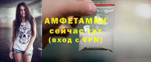 MDMA Premium VHQ Богородск