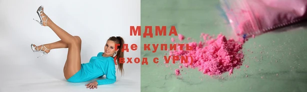 MDMA Premium VHQ Богородск