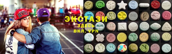 MDMA Premium VHQ Богородск