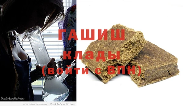 MDMA Premium VHQ Богородск